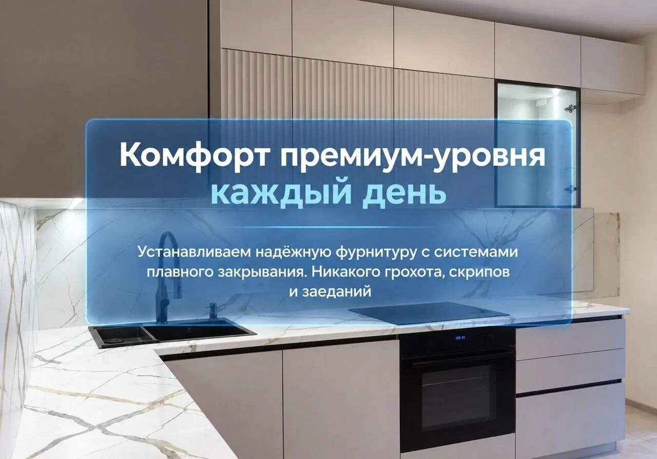 Кухня на заказ С доставкой и сборкой